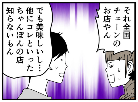 99-3