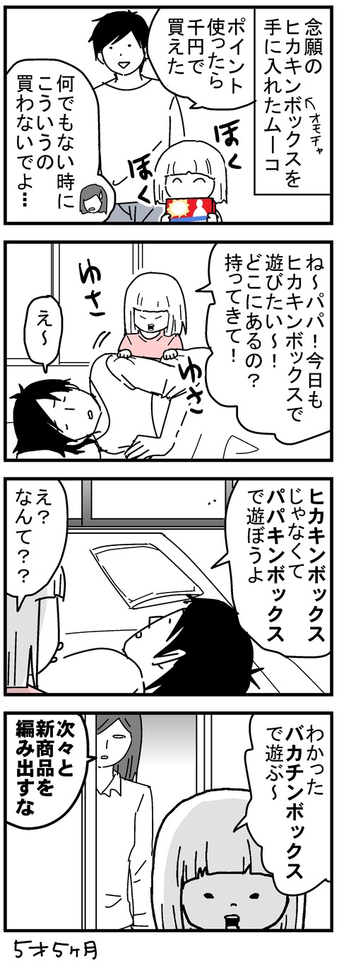 216