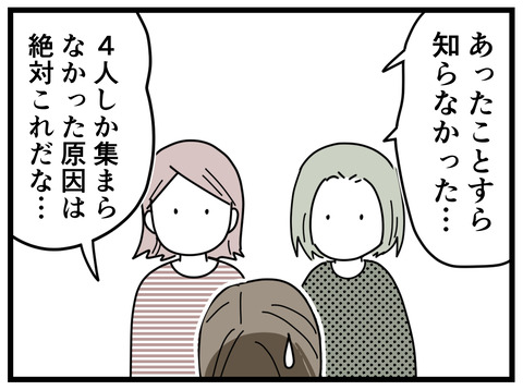 10-27
