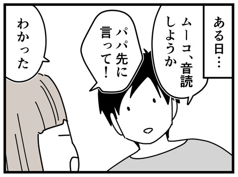 11-19