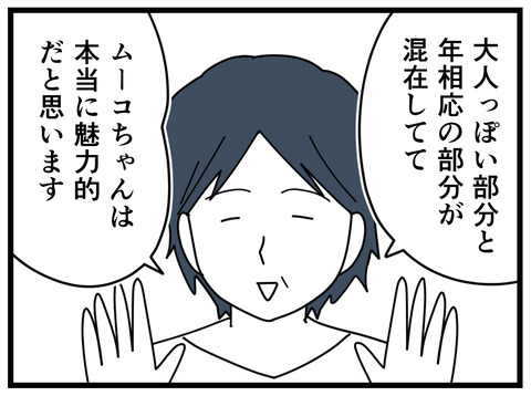6-19