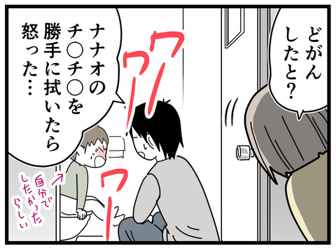 5-2