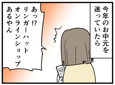 99-6