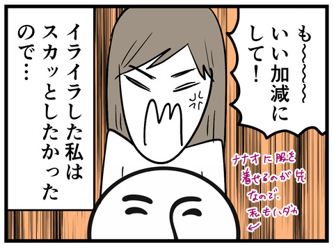 296-2