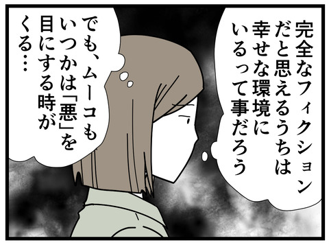79-7