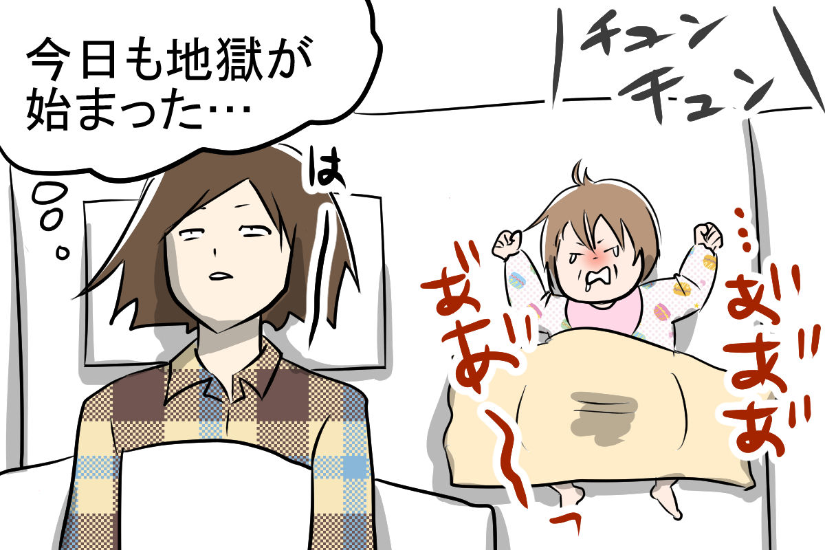 子供を保育園に入れて救われた話１ 千曲がり奮闘記 紆余曲折の育児記録 Powered By ライブドアブログ