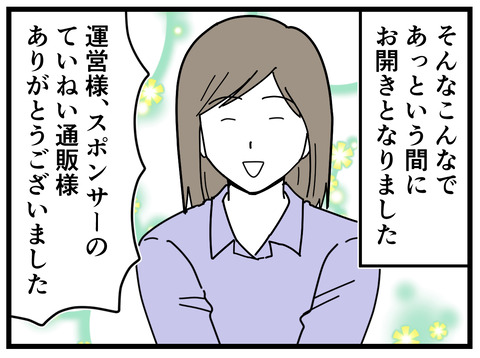 10-22