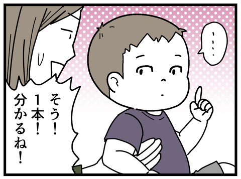 112-4