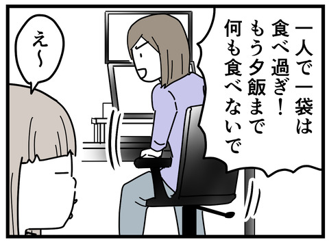 204-2