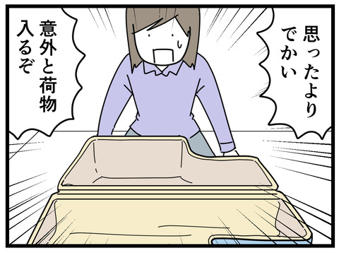 21-5