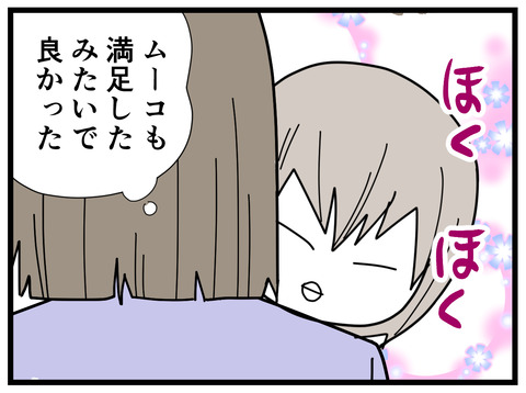 12-67