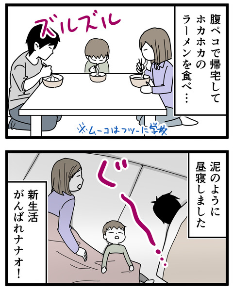8-9