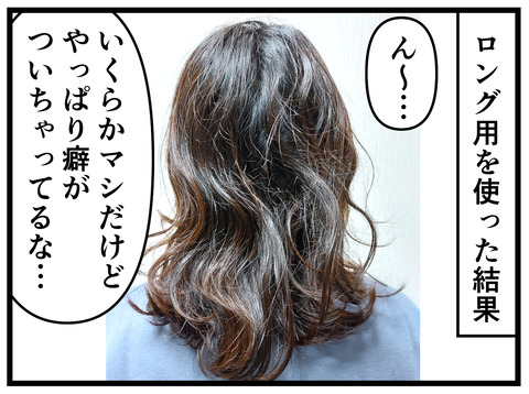 373-7