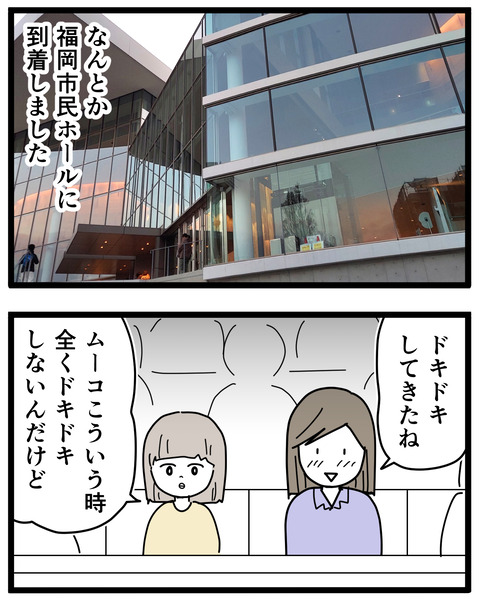 10-14