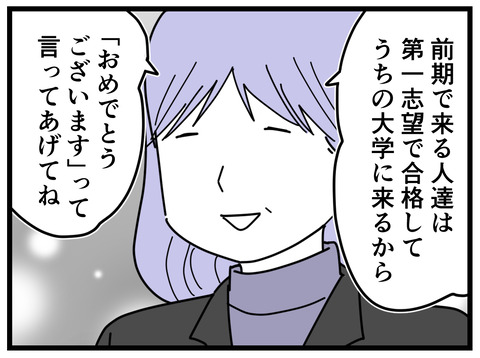 1-49