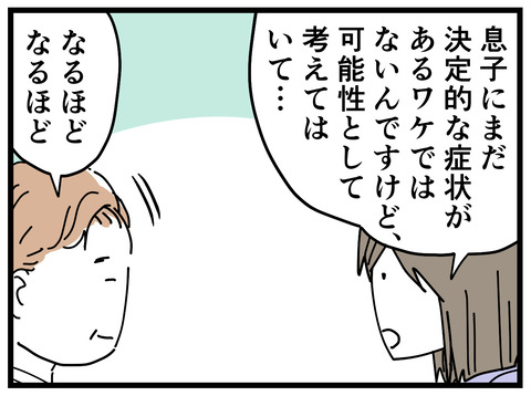 348-27