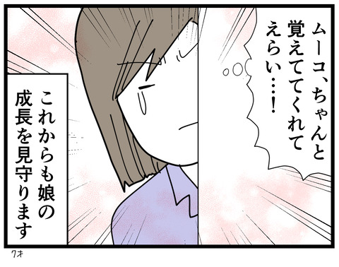 3-16