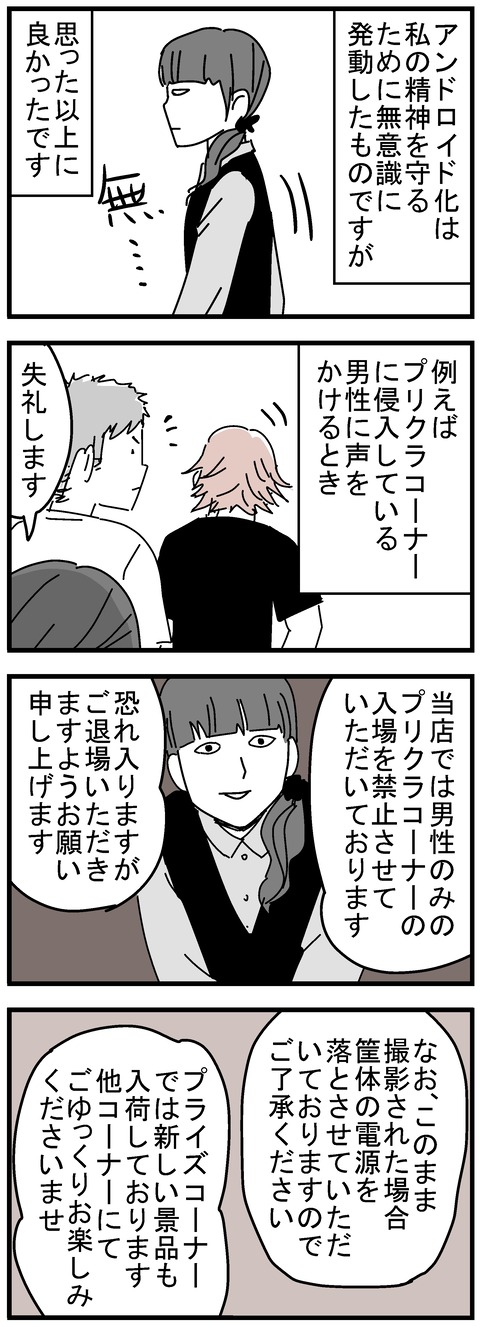 56