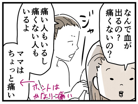 48-3