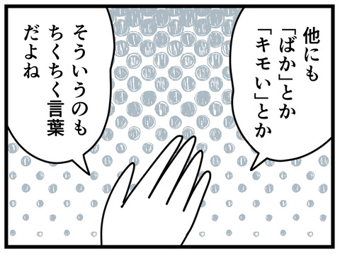 1-5