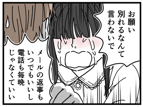15-357