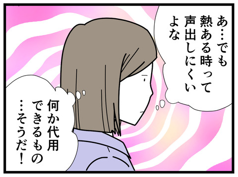 7-3