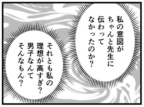 6-45