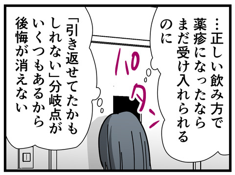 147-54
