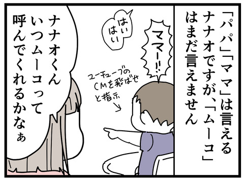 97-1