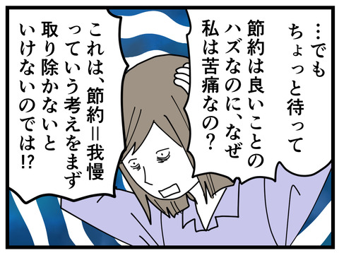 380-7