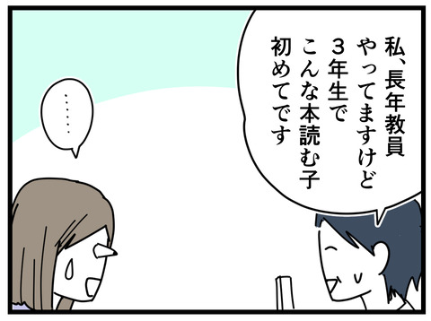 6-17