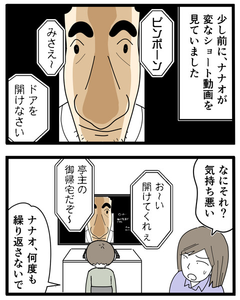 2-1