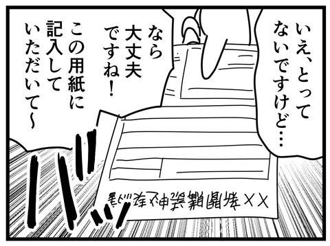 11-26