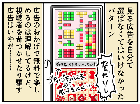 5-8