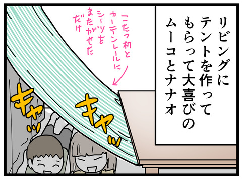 281-1