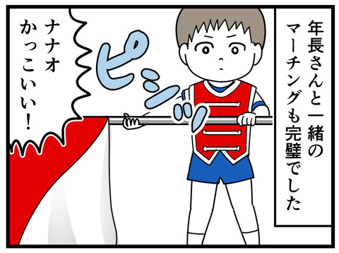 2-4