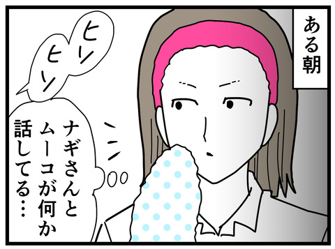 104-1