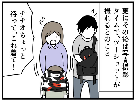 12-13