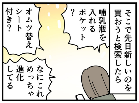93-6