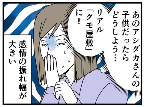 129-12