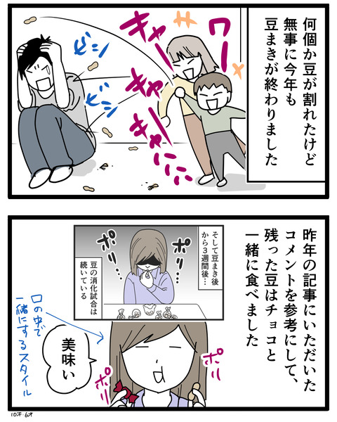 4-4