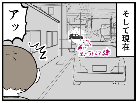 239-3