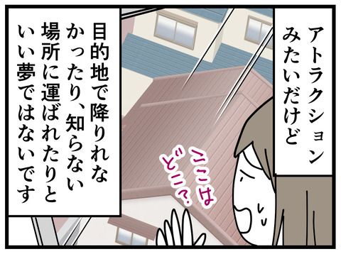 283-3
