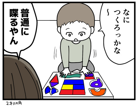 231-4