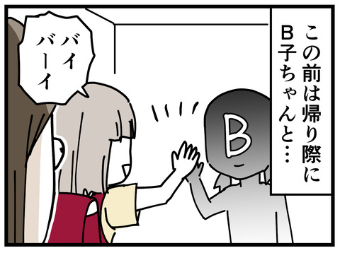 236-134