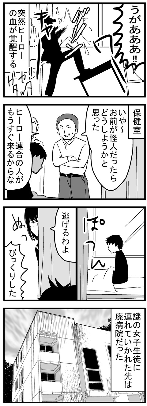 1-3