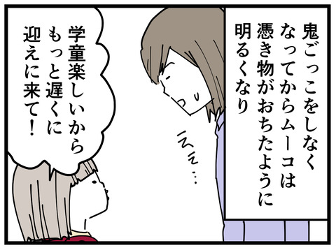 236-133