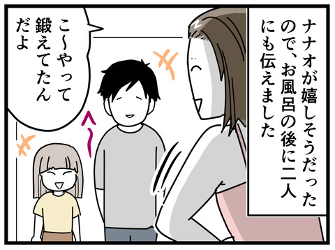 14-37