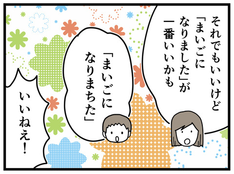 19-11