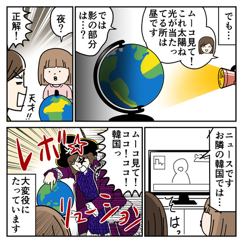 コミック_024